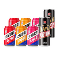 大窑 果味汽水 20香2嘉宾2橙诺2荔爱2 330ml* 8罐
