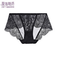 夏娃秘语 内裤 女性感蕾丝薄款三角短裤（任选4件）