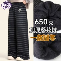 小马宝莉 女童裤子加绒超厚2026冬季新款   130