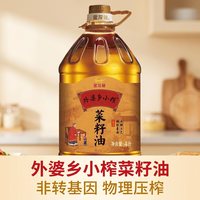 移动端：外婆乡小榨 金龙鱼外婆乡小榨菜籽油4L每家用食用油整箱纯香大桶物理香味油酸