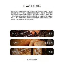空杯巴士 黑巧颂歌意式拼配特浓咖啡豆重烘焙无酸丰富油脂丰富1KG