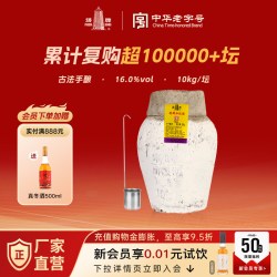 塔牌 加饭酒 冬酿黄酒 10kg