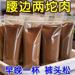 初荟 正宗红豆薏仁咖啡粉浓缩代餐养生芡实薏米去减速溶黑咖啡肥脂湿寒