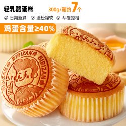 比比赞 休闲食品 轻乳酪蛋糕  箱装 600g