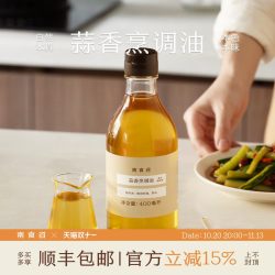南食召 蒜香烹调油 滴滴香浓蒜香扑鼻物理压榨葵花籽油熬制调味油