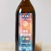 移动端：玮思特 派里奥有机葵花籽油家用食用油煎炸炒煮1升装玻璃瓶高品质烹饪油