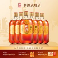 移动端：和酒 大开福五年陈 整箱 海派黄酒上海老酒陈酒1L*6瓶