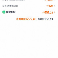 苹果 857畅享airpids5无线充版本