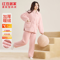 红豆居家 女士加绒加厚秋冬睡衣女可外穿保暖家居服 奶昔粉 XL 175/96A