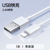 第一卫 适用苹果18充电器线14数据线iPhone17ProMax充电宝16手机30W快充typec转lighting15正usb接口12品13pad