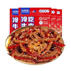 江志忠 五香麻辣冷吃牛肉 四川特产休闲零食