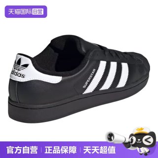 阿迪达斯 鞋三叶草贝壳头运动板鞋JH9977