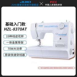 JUKI 8370家用缝纫机19种花型锁边锁扣眼吃厚薄