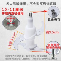 绞肉机刀片通用配件刀架大全料理机刀头小型绞馅刀柱电动原装家用