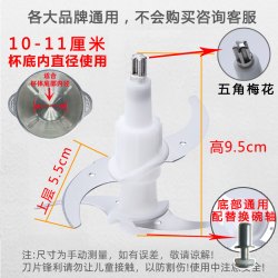 绞肉机刀片通用配件刀架大全料理机刀头小型绞馅刀柱电动原装家用