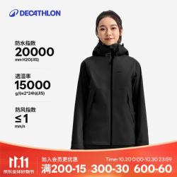 迪卡侬 女士MH500亚洲版型户外防风防水登山夹克外套XL-5451505 烟熏黑