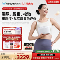 澜渟 盆底肌修复仪产后家用修复仪器漏尿子宫脱垂女性康复治疗仪训练器