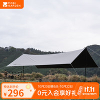 牧高笛 暴雨级！天穹2.0户外三防天幕