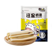 蒙贝 奶条奶酪狗狗零食宠物奶制品补钙营养食品训犬奖励牛奶酪棒