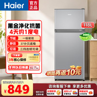 海尔 2026新品118升两门小冰箱一级能效巨省电迷你小户型冷藏冷冻黑金净味
