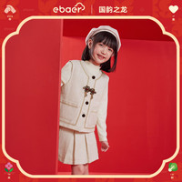 EBAER 儿童女童裙子套装 冬装