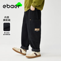 EBAER 秋冬加绒保暖百搭裤子大口袋童裤童装