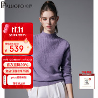 帕罗 100%纯山羊绒衫 浅紫夹花 M 女士针织毛衣
