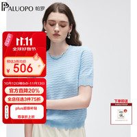 帕罗 2026秋冬新款100%纯山羊绒衫女淑女风针织毛衣 浅兰夹花 M 160/100