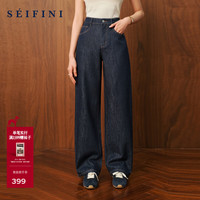 诗凡黎（‘S EIFINI）莱赛尔棉锁色弯刀阔腿牛仔裤26秋新长裤女 深藏青 M