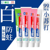 狮王 大白益生菌含氟牙膏 葡萄柚+白桃+青柠 180g*4支