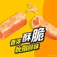 好丽友 呀 土豆 薯条 130g 多口味 量大实惠