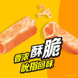 好丽友 呀 土豆 薯条 130g 多口味 量大实惠