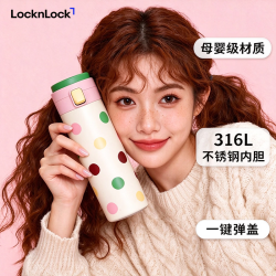 乐扣乐扣 弹跳盖保温杯316L不锈钢450ml