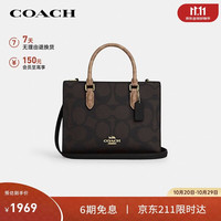 COACH MAGGIE中号手提单肩托特包 胡桃木配棕黄色