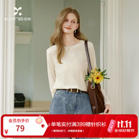 香影 白色提花t恤女2026秋季新款圆领基础款打底衫肌理感内搭上衣 米白 XL 170/92A/125-140斤