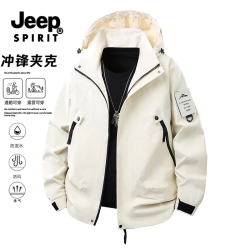 JEEP SPIRIT 吉普冲锋衣男士春秋季新款连帽运动夹克外套户外防风防水登山服 象牙白