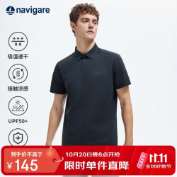 navigare 凉感速干 男士POLO衫