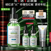 修丽可 色修亮妍精华 修护补水 舒缓泛红 1瓶