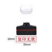 财友 再次复印无效印章刻章与原件相符长方形仅限于什么使用复印件与原件核对一致仅供存档他用无效无误