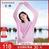 三彩 大码女装2026春季新款一字领针织衫长袖镂空浅粉晕染胖MM
