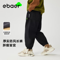 EBAER 男童儿童宽松束脚休闲裤冬款加绒保暖裤子长裤复古工装裤童装