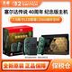 任天堂 保税仓 任天堂 Switch2 NS2多语言版 塞尔达40周年限定 时之笛