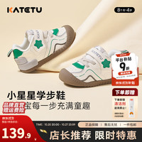 卡特兔 宝宝K盾学步鞋男女童室内防滑鞋 白绿灰 26内16cm脚长15-15.5cm