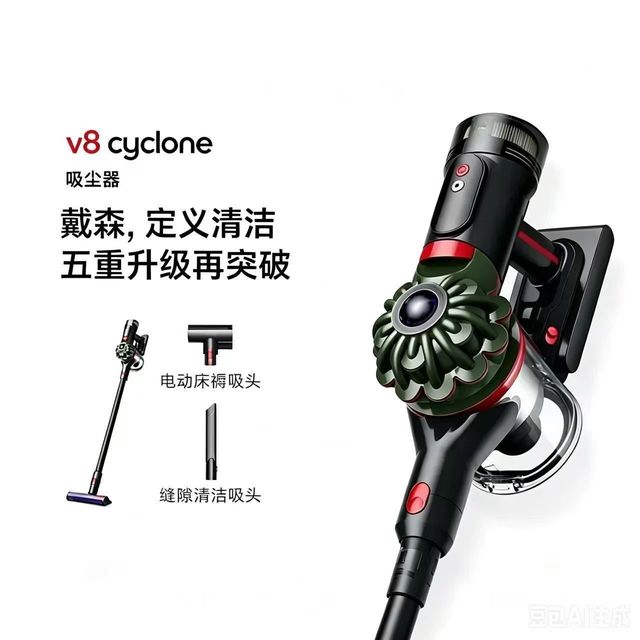 戴森 V8 Cyclone 无绳吸尘器 手持无线吸尘器 除螨 宠物 家庭适用