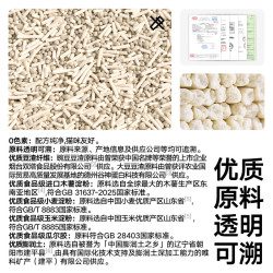 pidan 经典混合猫砂 豆腐膨润土混合猫砂 2.4kg款