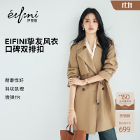伊芙丽 卡其色高级感时髦大气风衣早秋外套女秋秋2024秋装 咖啡金  155/80A/S