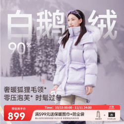 美力城 暖天鹅女士中长款连帽毛领鹅绒服上衣外套女015