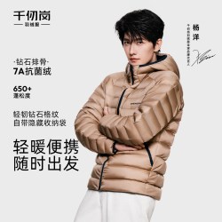 千仞岗 2026新款排骨羽绒服男女情侣款短款90鸭绒保暖