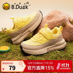 B.Duck 儿童软底宝宝机能鞋