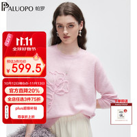 帕罗 100%纯山羊绒女提花针织26秋冬新款慵懒风毛衣 浅粉 M 160/100